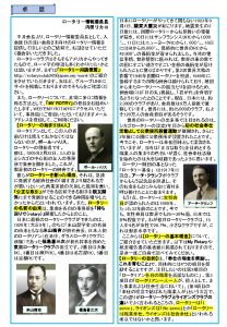 takuwaのサムネイル