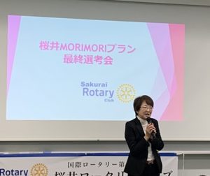 桜井MORIMORIプラン最終選考会を行いました(2024.11.16)