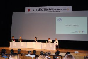 やまと西和RC杯北葛新人学童軟式野球大会