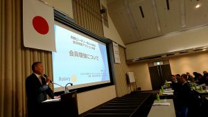 会員増強アクション会議2019年3月２日