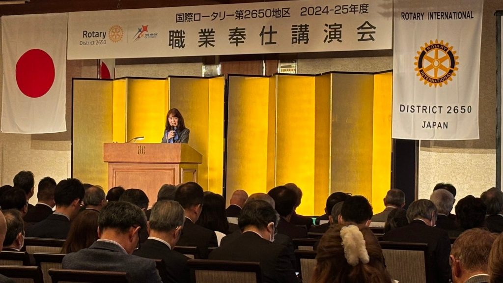 今年度の職業奉仕講演会も充実した内容になりました