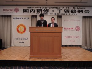 開会宣言・開会点鐘