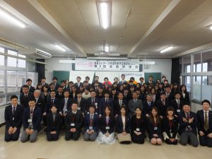 第３回会長幹事会