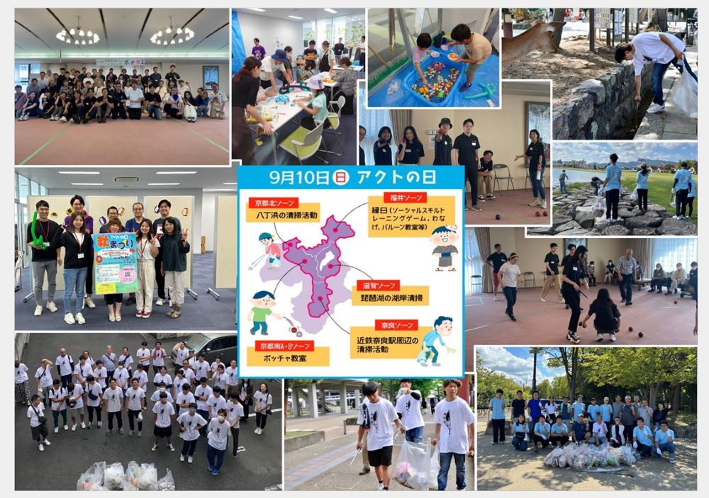 ローターアクト「アクトの日」を開催しました！