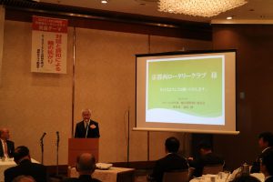 地区国際奉仕委員長が京都西RCにて地区推奨事業のスピーチをいたしました。