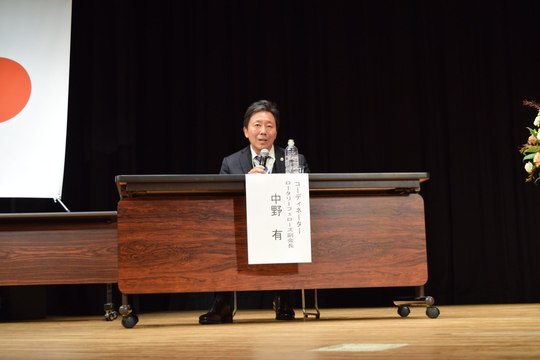 ロータリーフェローズ2650　第1回フォーラム