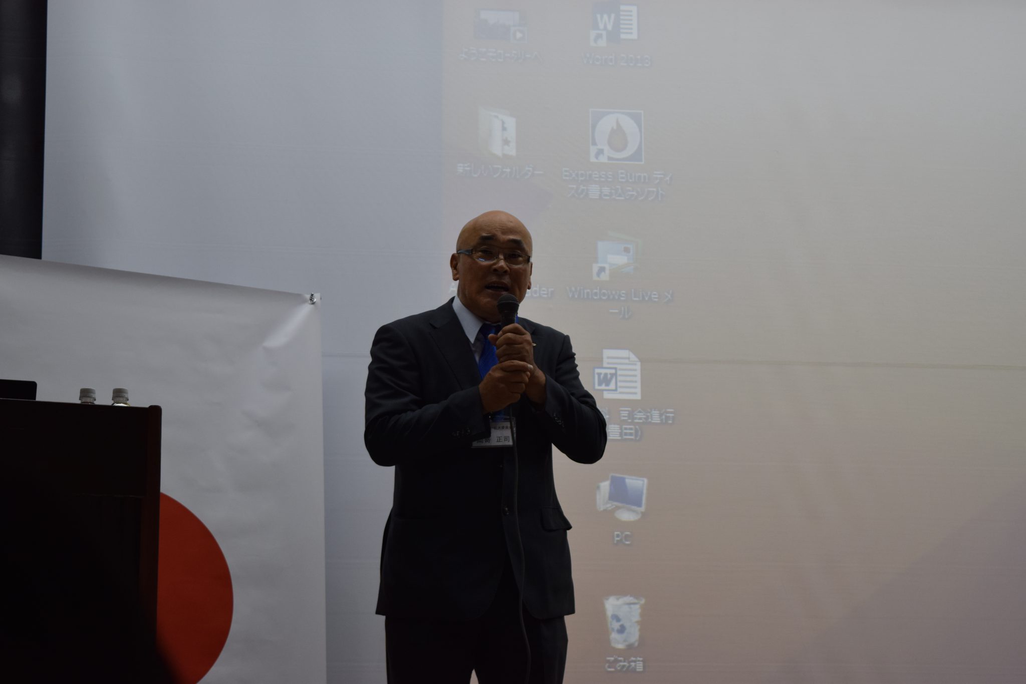 7月28日会員増強・公共イメージ向上セミナー動画