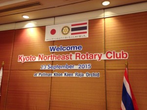 Library For Kids Project Vo2