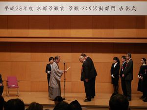 20170312景観賞受賞-2