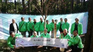 創立25周年記念植樹