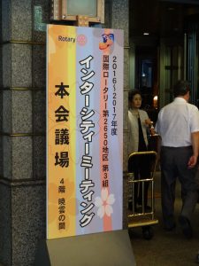 14138950_1308283362518305_1500058281_o