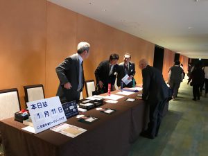 【1月11日】初例会