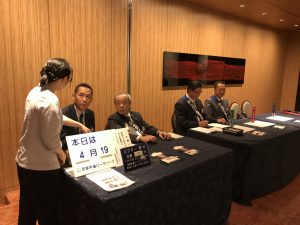 【4月19日】本日は新入会員スピーチ。