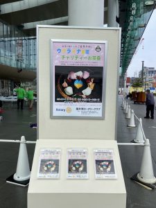 ウクライナ支援　チャリティーお茶会🍵