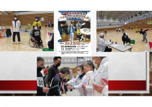 福井県障害者フライングディスク大会