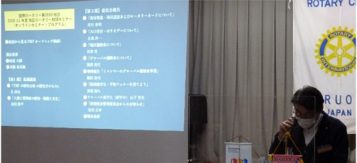 12月14日例会 会員卓話｜職業講話