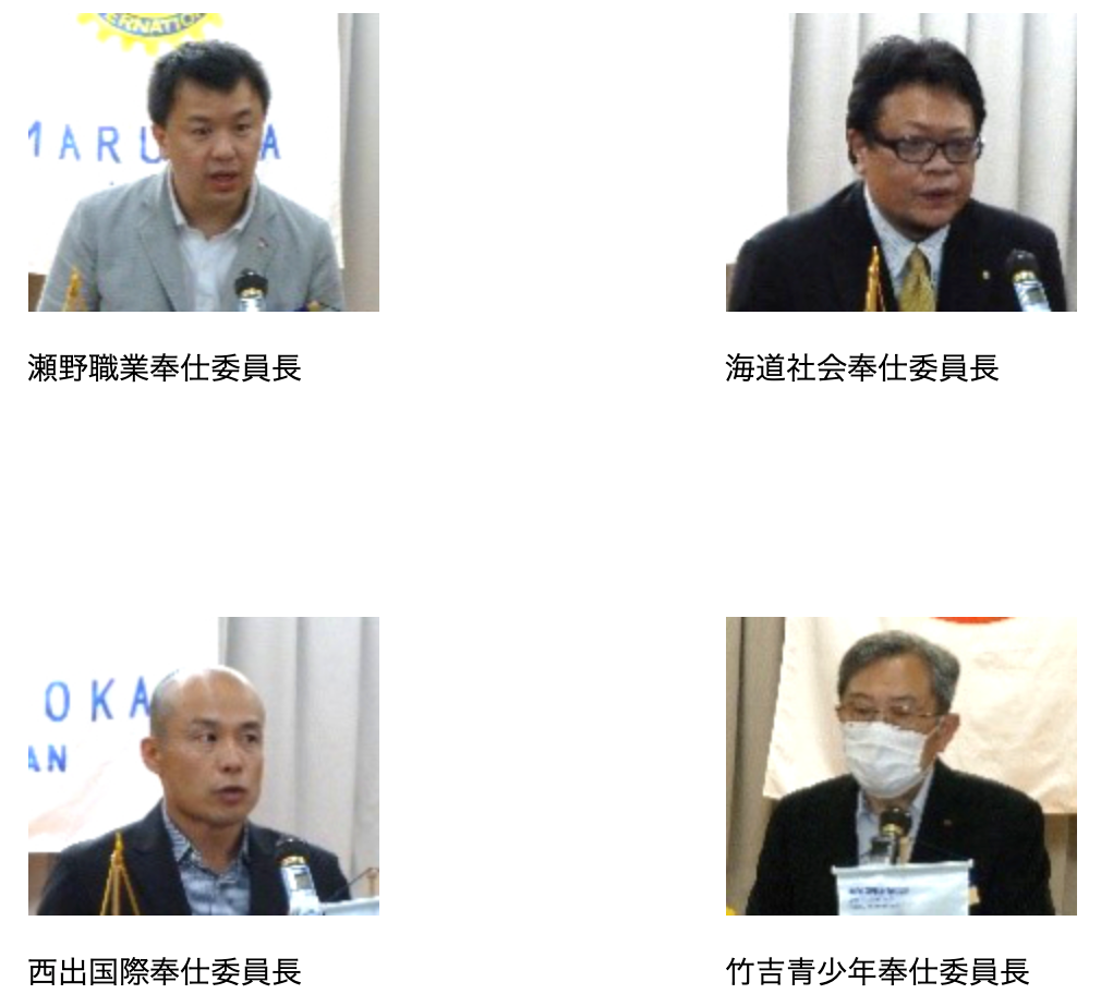 7月13日例会　新年度方針発表②