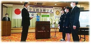 「進学支援金事業」の贈呈式