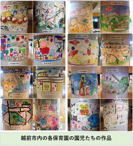 ぼくの、わたしの「夢のまち」