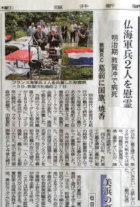 20160803仏兵墓地慰霊祭