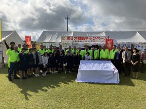 中学校美術部とスマートボール（ボード）共同制作