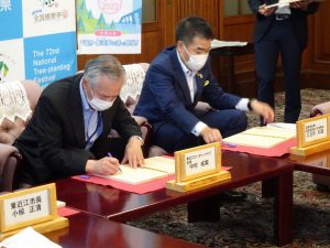 2020/8/4 　60周年記念事業調印式