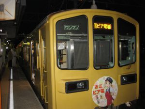 2017.08.24【親睦活動】納涼例会ビア電