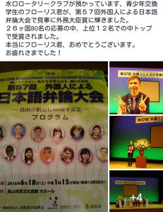 16-07-12-21-05-54-972_deco