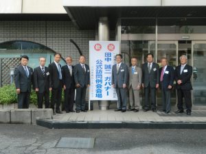 9/6田中ガバナー公式訪問例会