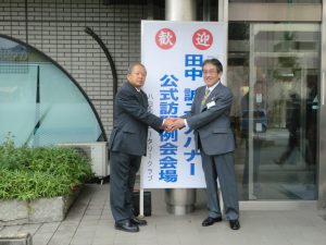 田中ガバナー・会長握手