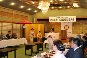 １０００回記念例会開催