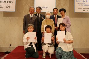 5/26　例会　第10回グリーンふくろう基金　授与式