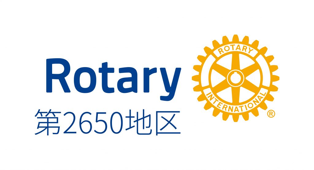 Rotary-Logo_jp