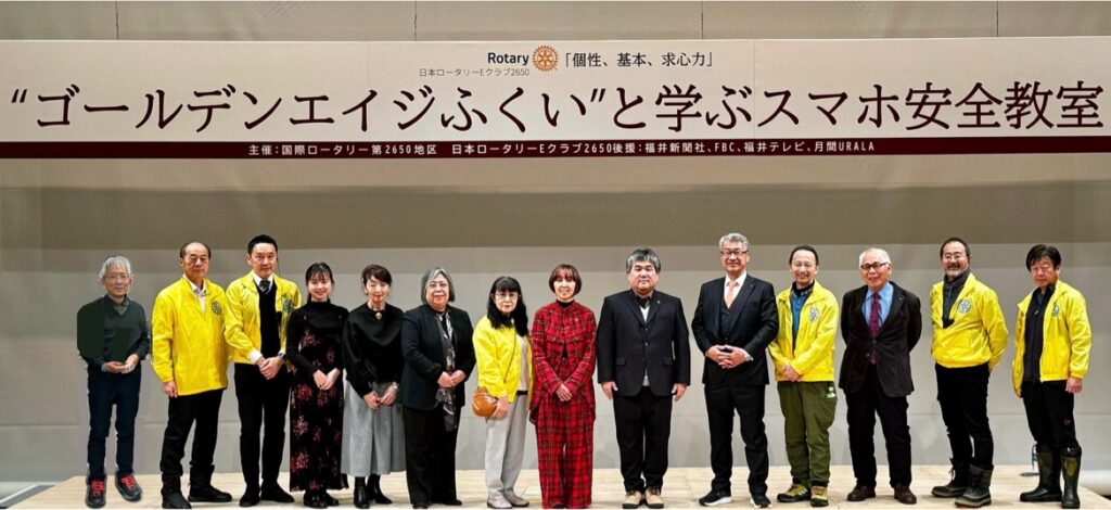 ”ゴールデンエイジふくい”と学ぶスマホ安全教室