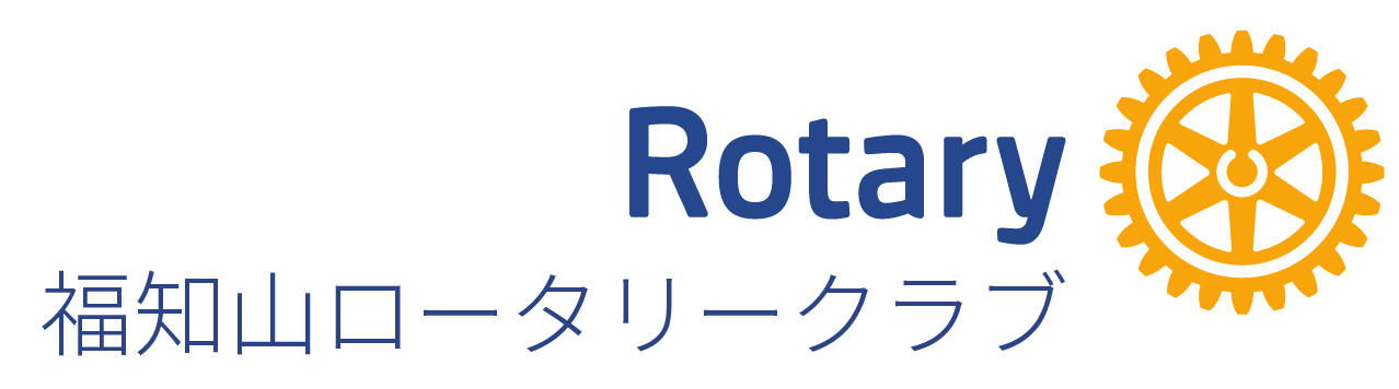 福知山ロータリークラブ