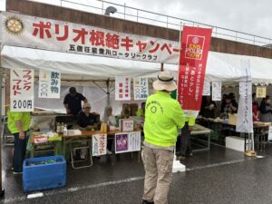 スマートボールでのポリオ募金運動