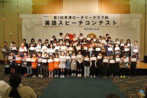 第5回草津ロータリークラブ杯英語スピーチコンテスト＜ポリオ根絶を目指して「世界ポリオデー」＞開催