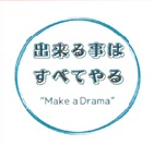 京都北東ロータリークラブ