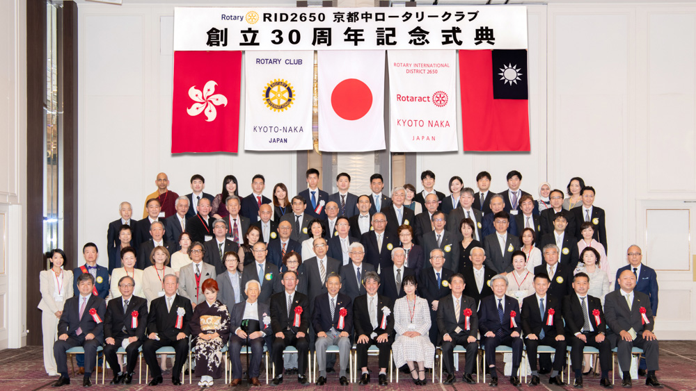 創立30周年記念式典