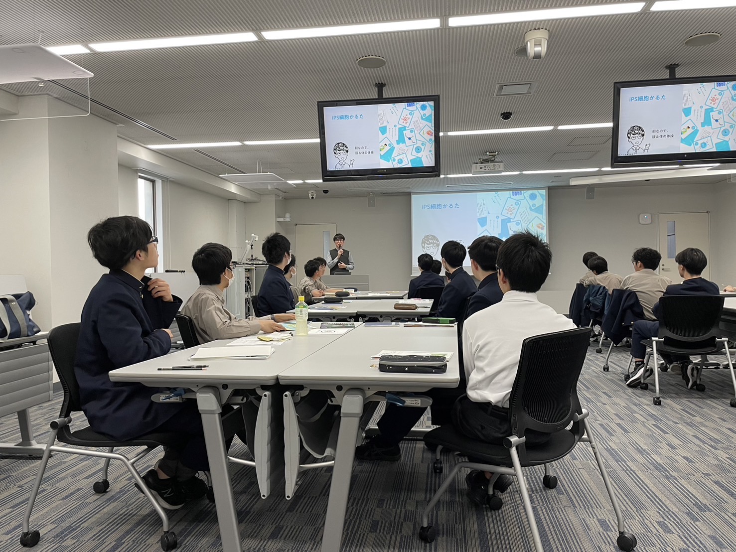 職業奉仕事業　「京都大学IPS細胞研究所見学ツアー」