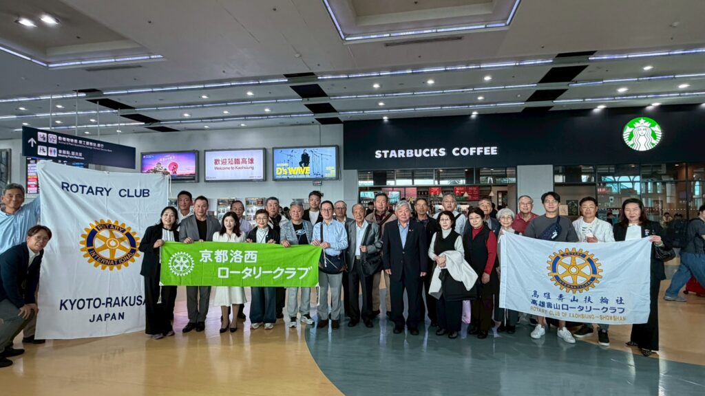髙雄壽山RC（台湾）周年記念例会表敬訪問