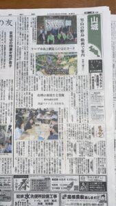 2026-4-21 野鳥看板へQRコード取り付け