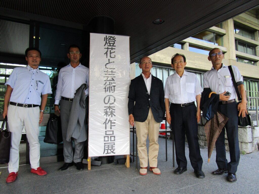 8月5日（土）燈花と芸術の森作品展