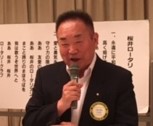 卓話「「母は人を生み、その言葉で人は生きる」　天根　俊治　会員