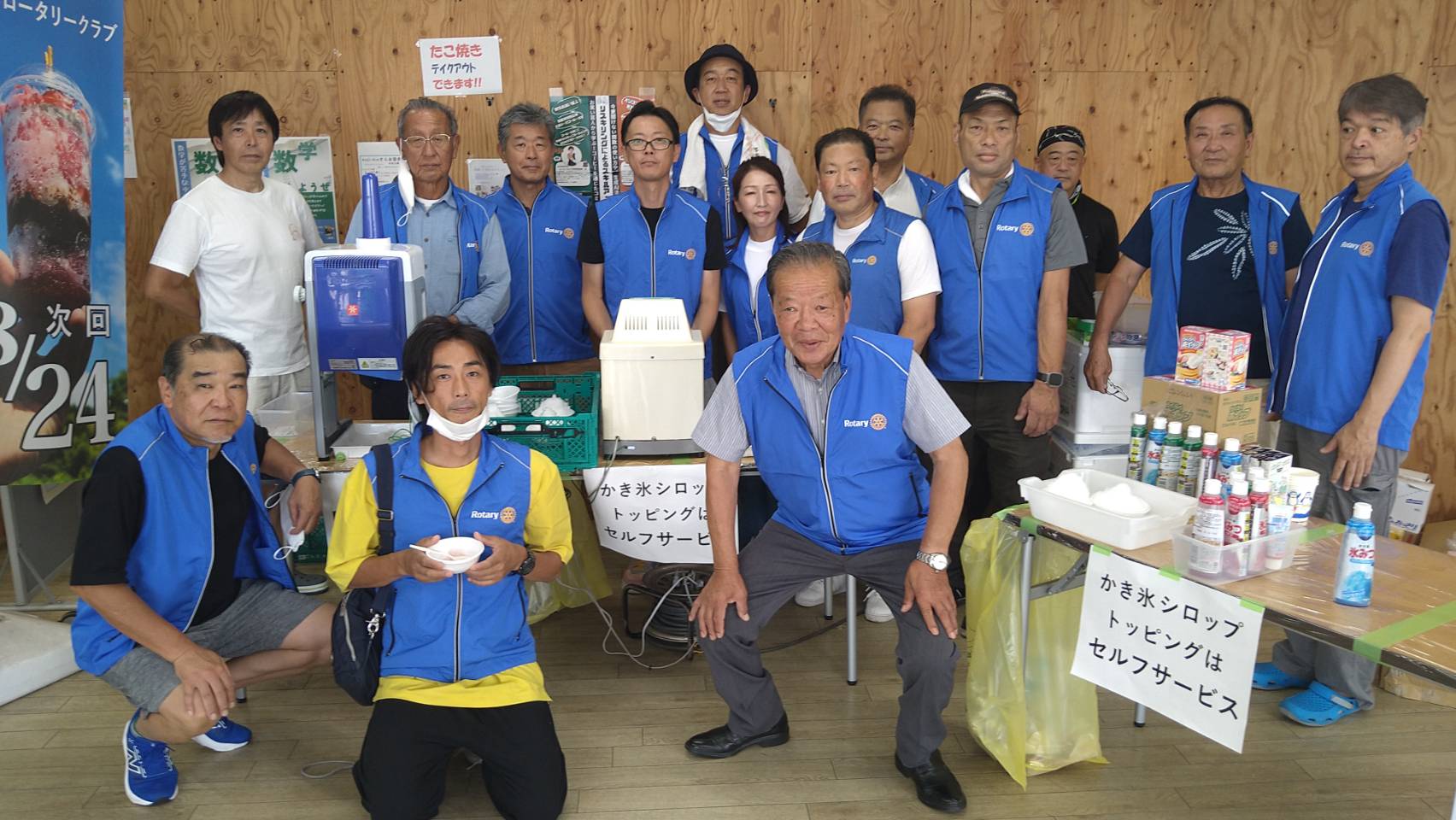 2025-26社会奉仕事業