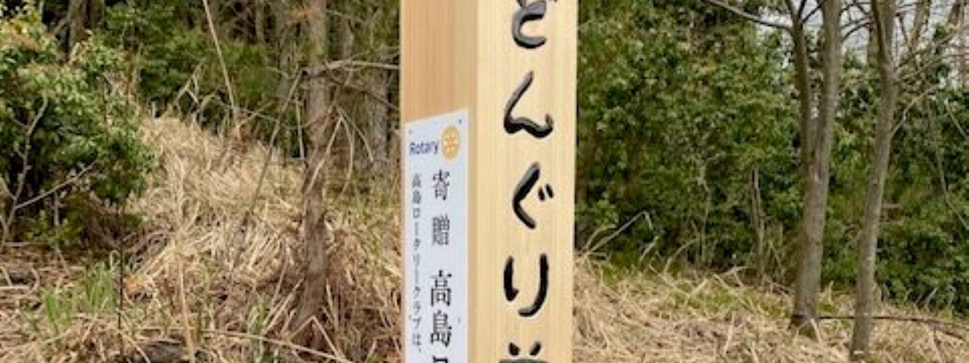 2023-24ほか