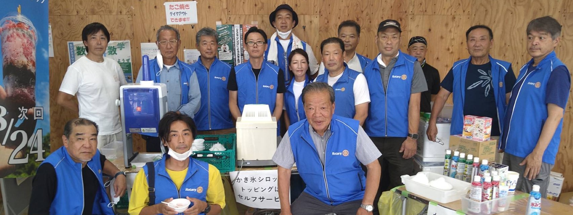2025-26社会奉仕事業