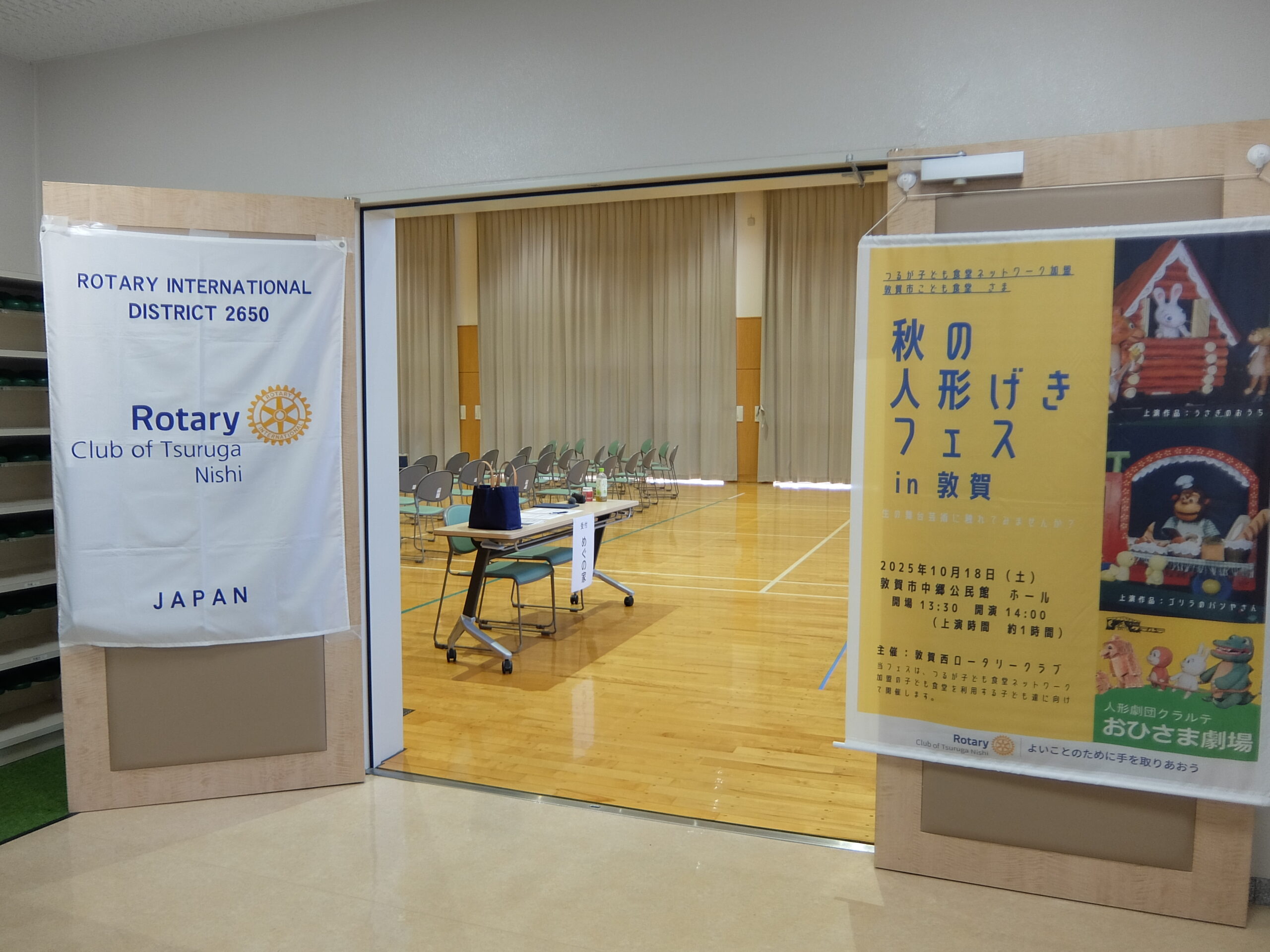 10/18（土）人形劇公演