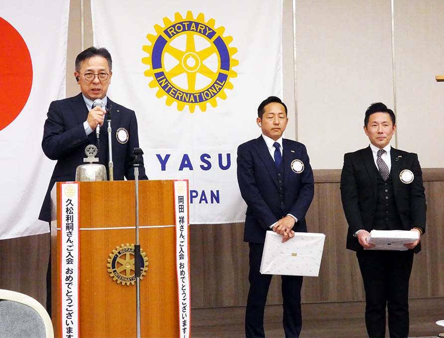 入会式