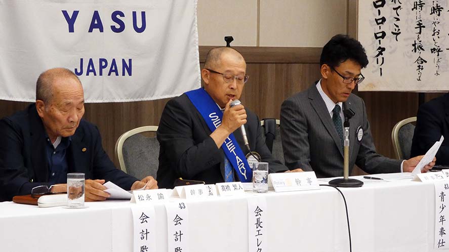 新旧協議会1